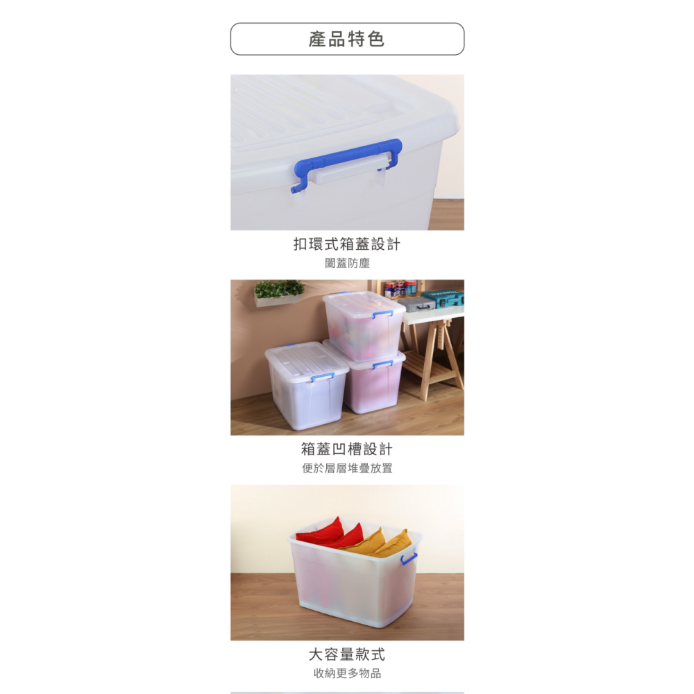 KEYWAY 聯府 滑輪整理箱 137L K1500 附輪收納箱 搬家收納 換季儲物箱 塑膠收納 台灣製 | 小豆苗-細節圖4