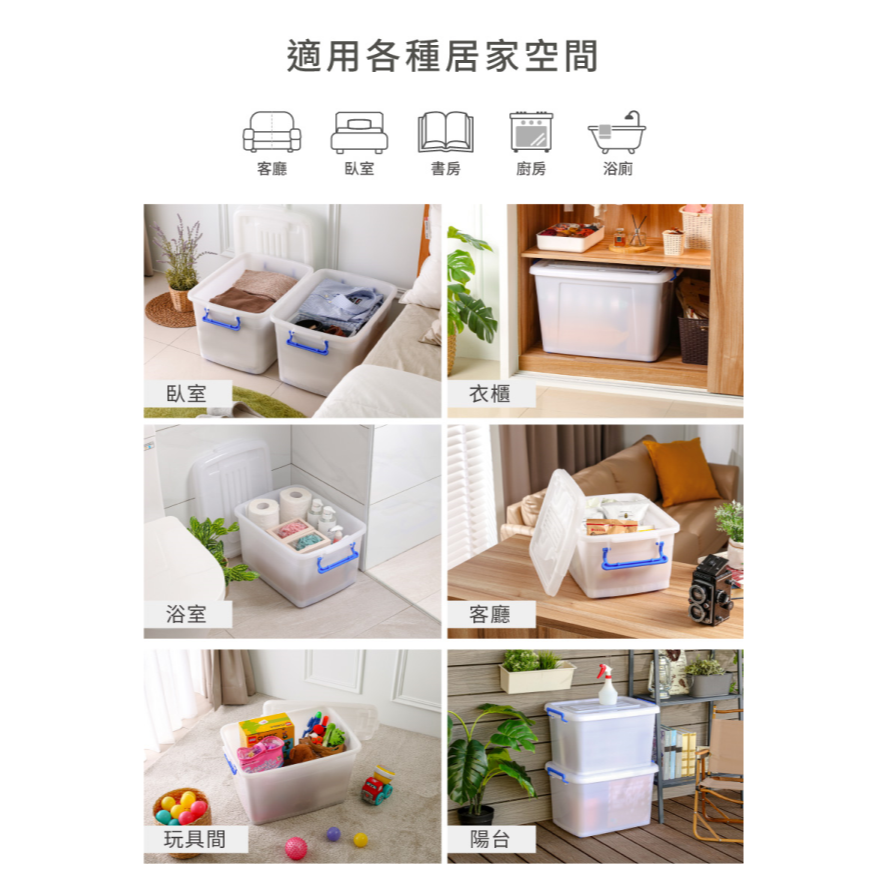 KEYWAY 聯府 滑輪整理箱 137L K1500 附輪收納箱 搬家收納 換季儲物箱 塑膠收納 台灣製 | 小豆苗-細節圖3