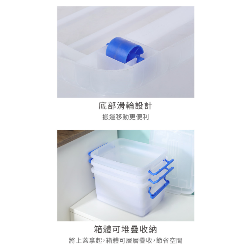 KEYWAY 聯府 滑輪整理箱 137L K1500 附輪收納箱 搬家收納 換季儲物箱 塑膠收納 台灣製 | 小豆苗-細節圖5