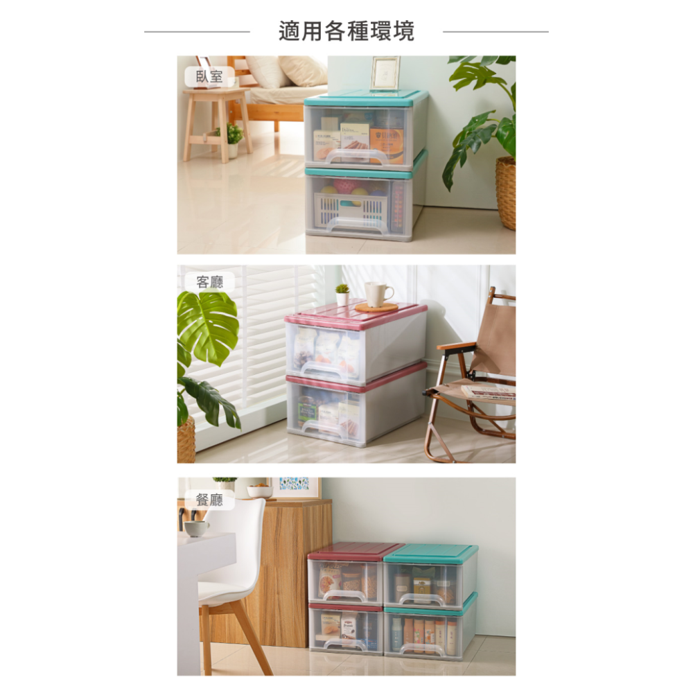 【小豆苗鋪子】聯府KEYWAY 抽屜整理箱 K097 抽屜收納 衣物收納 雜物收納-細節圖3