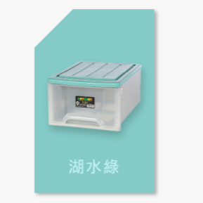 【小豆苗鋪子】聯府KEYWAY 抽屜整理箱 K097 抽屜收納 衣物收納 雜物收納-規格圖5