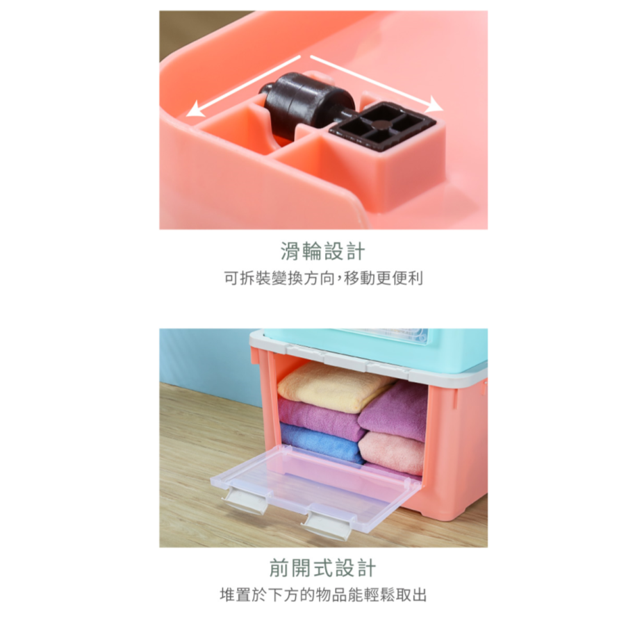 KEYWAY 聯府 布拉格前取式整理箱 KP70 KP701 KP702 KP703 收納箱 衣物收納 台灣製 |小豆苗-細節圖5