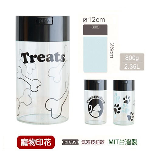 保鮮罐 2.35L 密封罐 真空罐 防潮罐 乾糧罐 食物罐-細節圖6