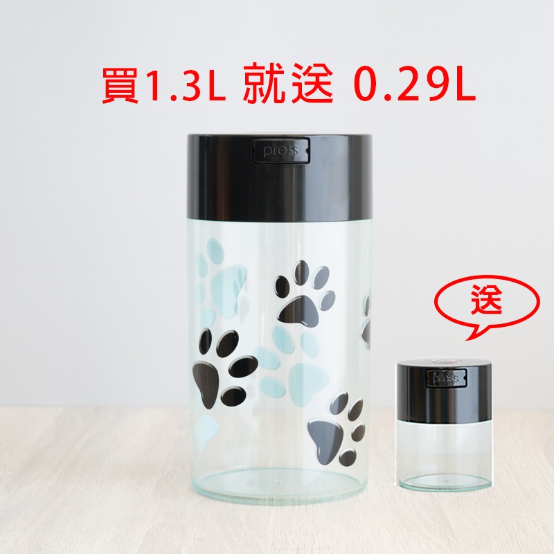 1.3L腳印1入送0.29L黑蓋透身1入