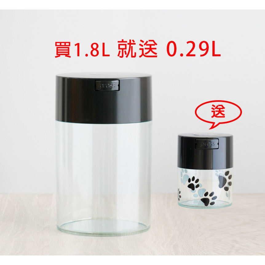 保鮮罐 1.85L 1.3L 黑蓋透身 密封罐 真空罐 防潮罐 乾糧罐 食物罐 買就送0.29L一入-細節圖2