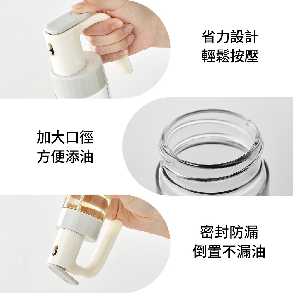 樂司 手提噴霧油瓶200ml K0204 噴油瓶 氣炸鍋 油壺 玻璃噴油瓶-細節圖3