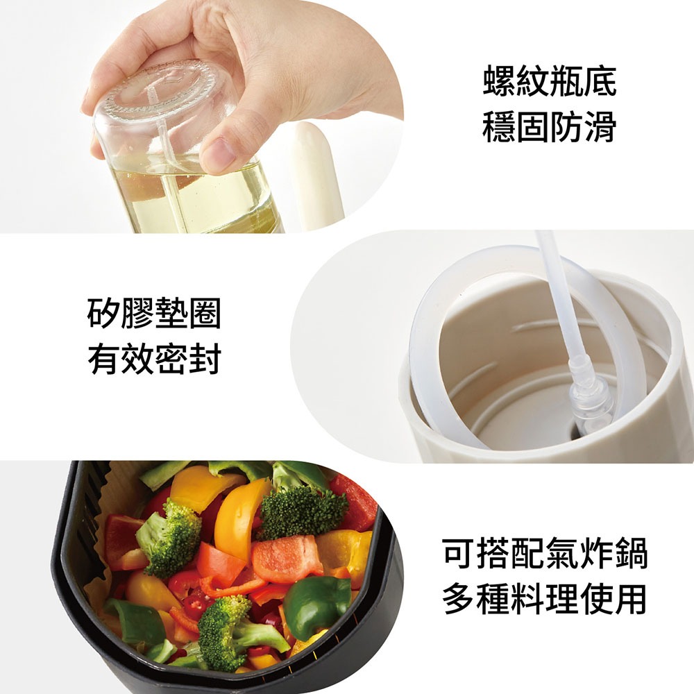 樂司 手提噴霧油瓶200ml K0204 噴油瓶 氣炸鍋 油壺 玻璃噴油瓶-細節圖4