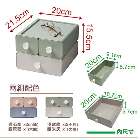 樹德SHUTER MD-2012糖果盒 小物收納 桌上收納 飾品收納-細節圖8