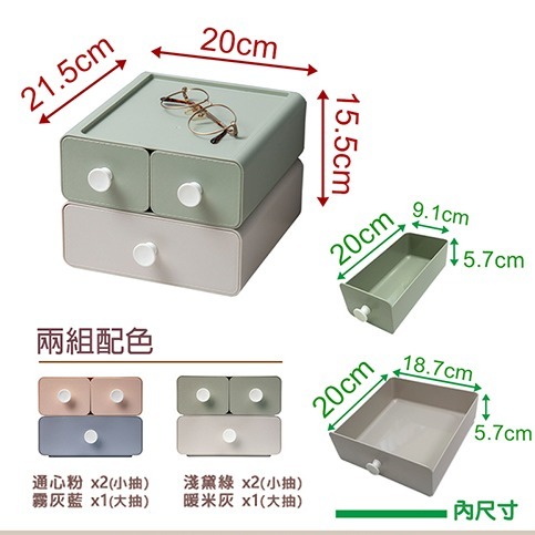 樹德SHUTER MD-2012糖果盒 小物收納 桌上收納 飾品收納-細節圖8