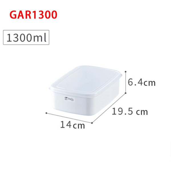 KEYWAY 聯府 每日長型保鮮盒 1300ml GAR1300 1入 白色系 保鮮盒 分裝盒 水果盒 可超取-細節圖9