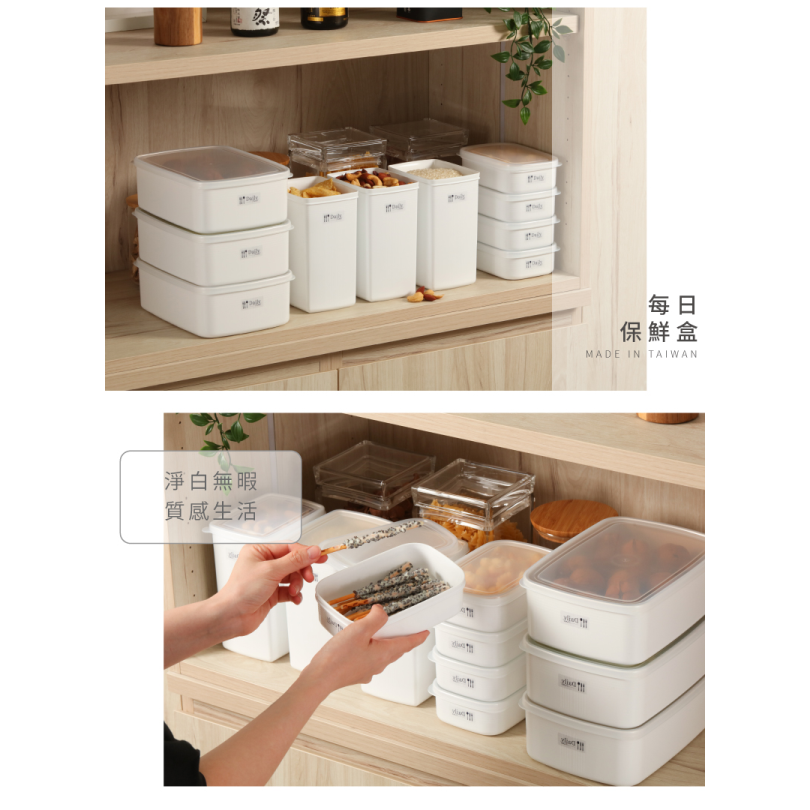 KEYWAY 聯府 每日長型保鮮盒 500ml GAR5002 一組2入 白色系 備料盒 保鮮盒 水果盒 便當盒 可超取-細節圖4