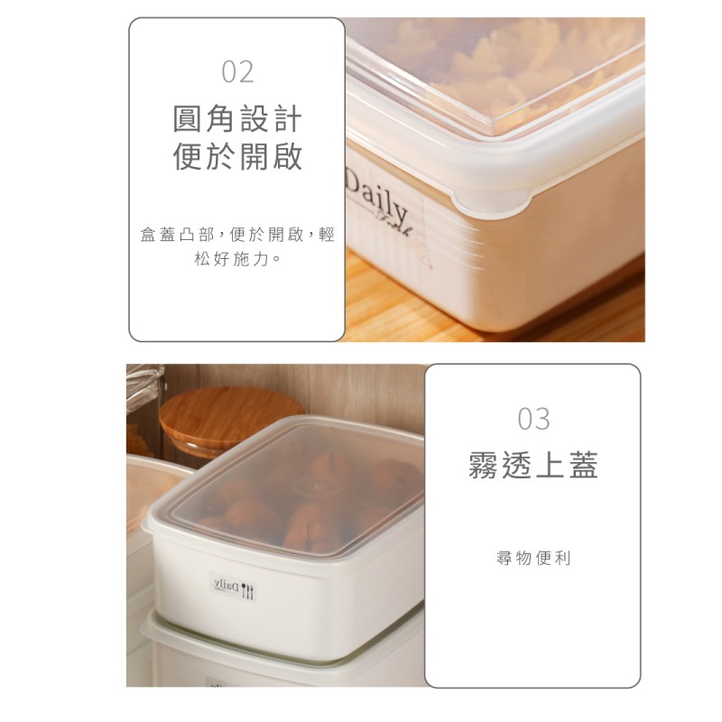 KEYWAY 聯府 每日長型保鮮盒 500ml GAR5002 一組2入 白色系 備料盒 保鮮盒 水果盒 便當盒 可超取-細節圖6