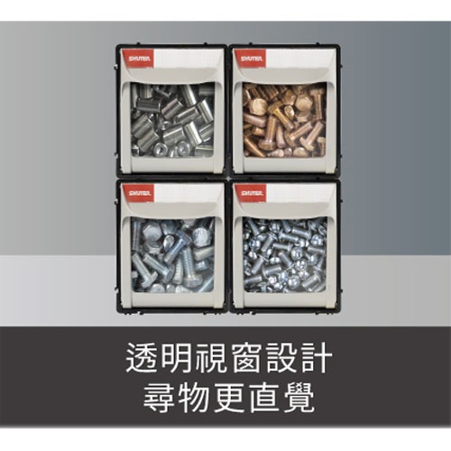樹德 SHUTER 快取分類盒 FO-121 單格 收納盒 零件分類 小物收納 可超取-細節圖4