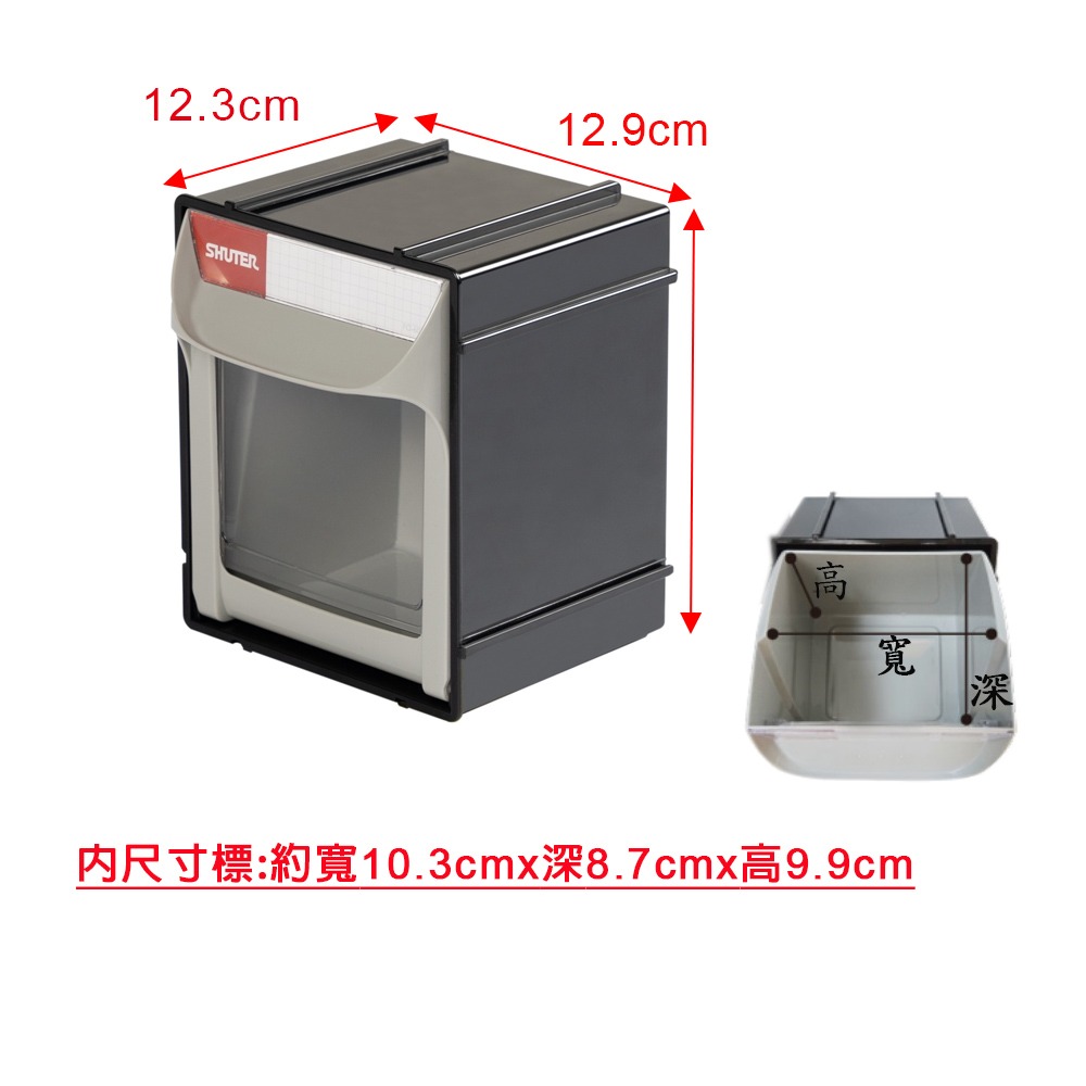 樹德 SHUTER 快取分類盒 FO-121 單格 收納盒 零件分類 小物收納 可超取-細節圖5