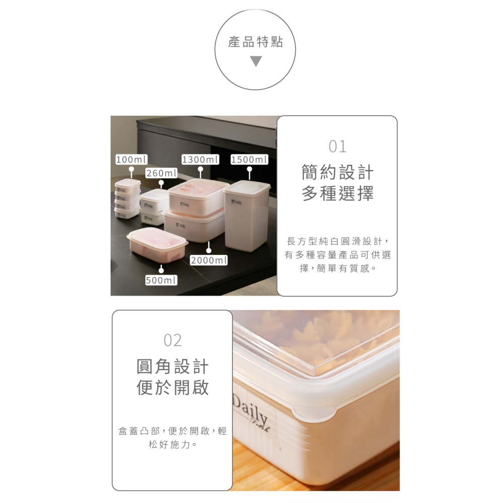 KEYWAY 聯府 每日長型保鮮盒 2000ml GAR2000 1入 白色系 備料盒 保鮮盒 水果盒 點心盒 可超取-細節圖6