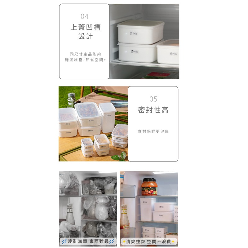 KEYWAY 聯府 每日長型保鮮盒 260ml GAR2602 一組2入 白色系 備料盒 保鮮盒 可超取-細節圖7