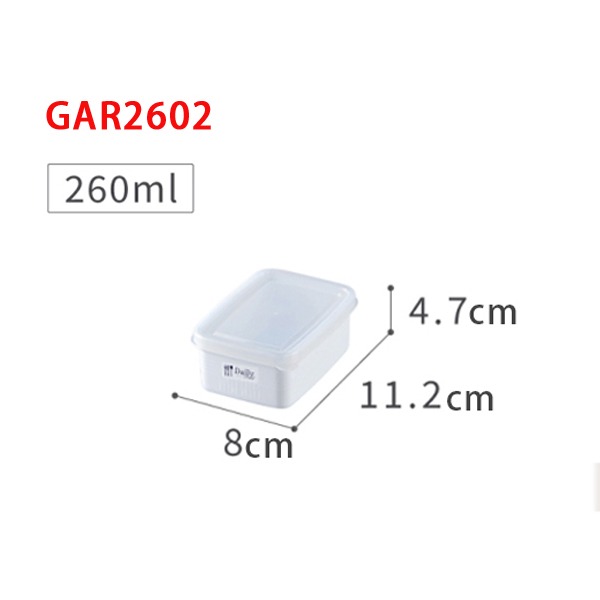 KEYWAY 聯府 每日長型保鮮盒 260ml GAR2602 一組2入 白色系 備料盒 保鮮盒 可超取-細節圖9