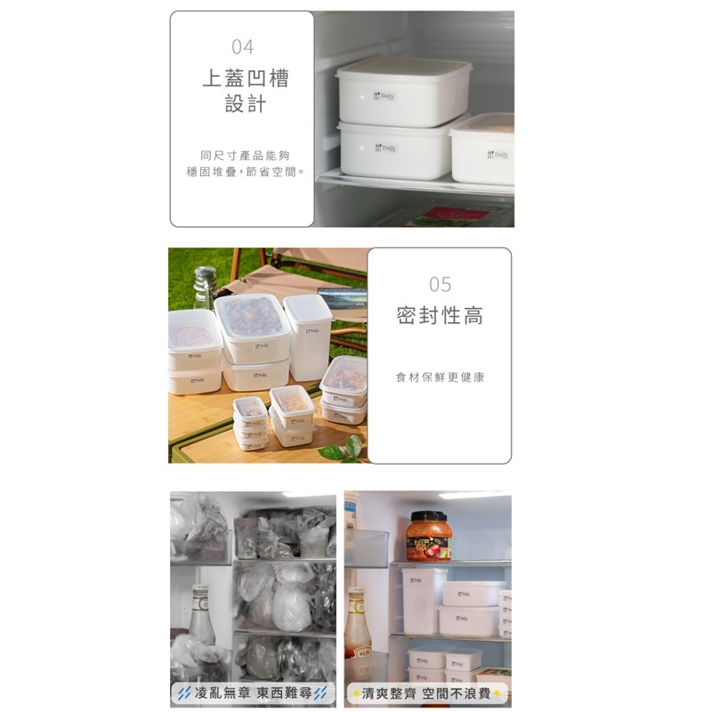 KEYWAY 聯府 每日長型保鮮盒 100ml GAR1003 一組3入 白色系 備料盒 保鮮盒 可超取-細節圖6