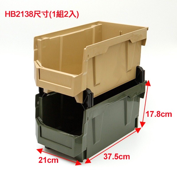HB-2138(9.6L)