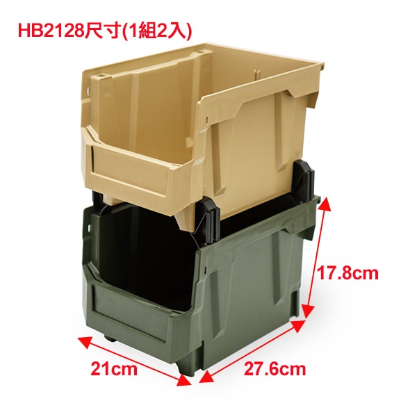 HB-2128(6.6L)