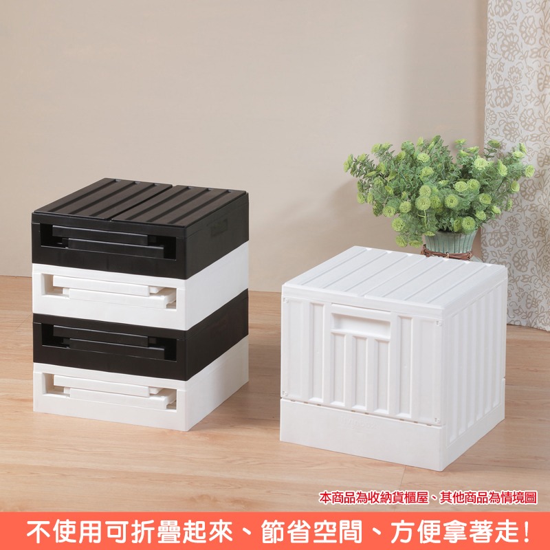 《SHUTER樹德》典雅小貨櫃屋組裝收納箱 FB3232 台灣製-細節圖5