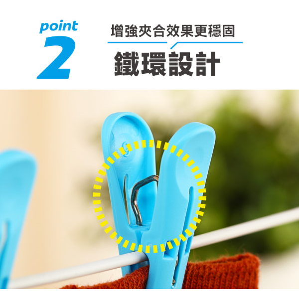 KEYWAY 聯府 快洗衣夾 (12入) F620 可夾襪子、手帕、巾類、貼身衣物、領帶-細節圖6