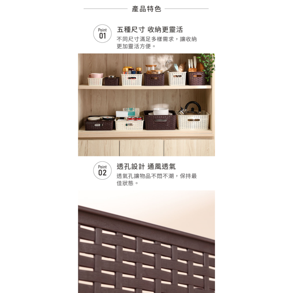 KEYWAY 聯府 藤藝桌上收納籃 KGB100 KGB101 KGB102 KGB103 KGB104 台灣製-細節圖3
