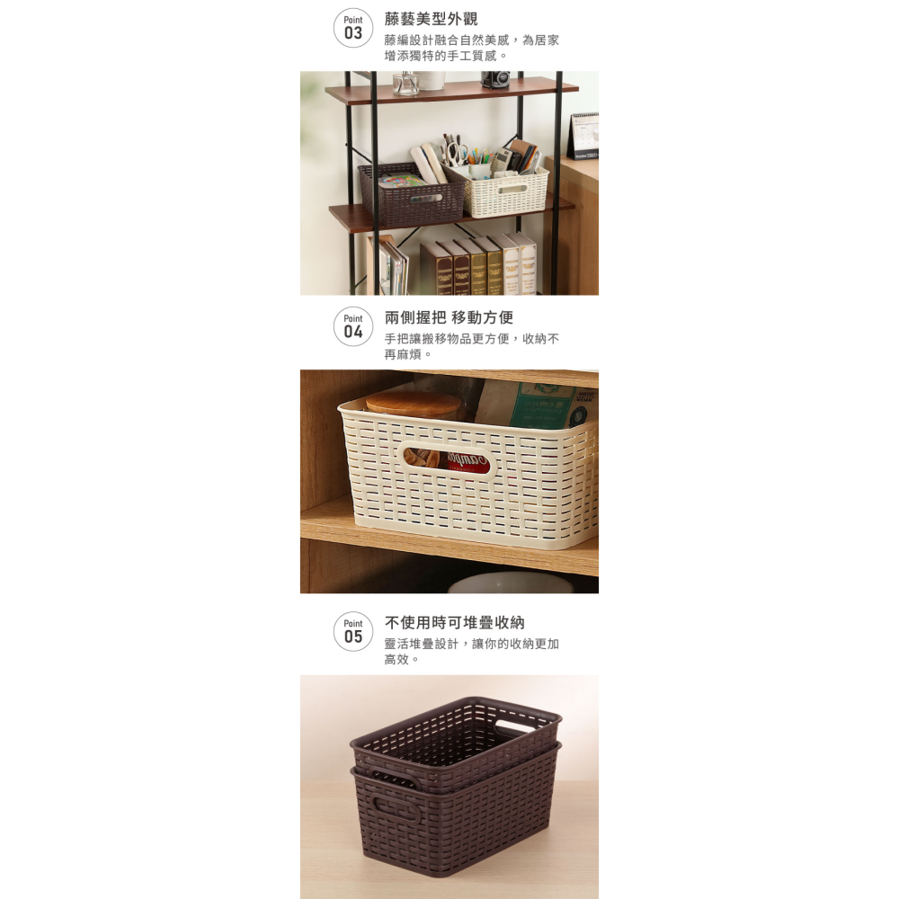 KEYWAY 聯府 藤藝桌上收納籃 KGB100 KGB101 KGB102 KGB103 KGB104 台灣製-細節圖4