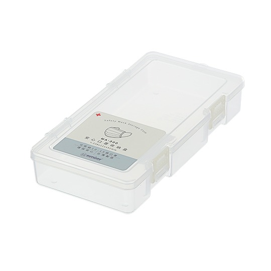 MA300口罩收納盒(最多12個可超取)