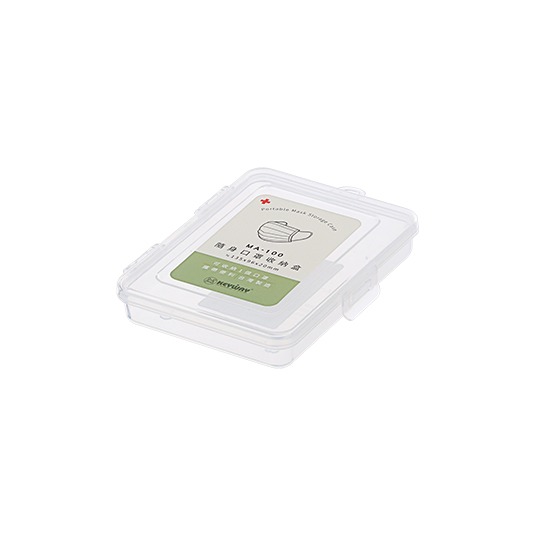 KEYWAY 聯府 口罩收納盒 MA300 MA100 隨身收納盒 發票收納 小物收納-規格圖4