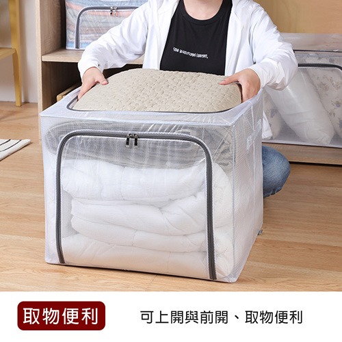 UdiLife 儲藏氏透明雙開收納箱 24/66/80L S0078/S0079/S0080 換季/衣櫃櫥整理/可堆疊-細節圖2
