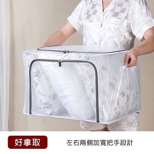 UdiLife 儲藏氏透明雙開收納箱 24/66/80L S0078/S0079/S0080 換季/衣櫃櫥整理/可堆疊-細節圖3