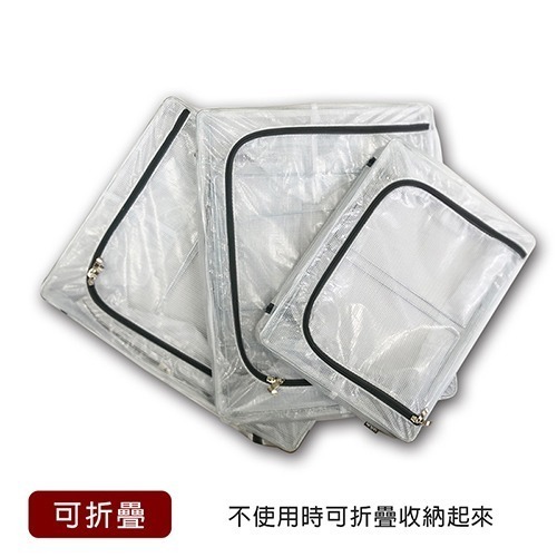 UdiLife 儲藏氏透明雙開收納箱 24/66/80L S0078/S0079/S0080 換季/衣櫃櫥整理/可堆疊-細節圖4