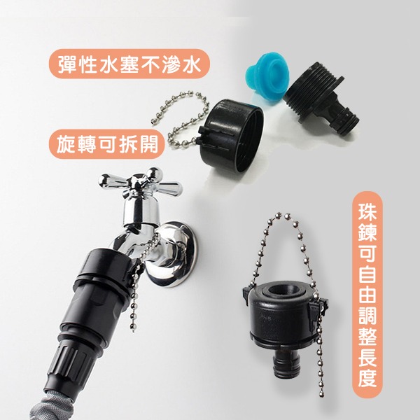 UdiLife 超彈力伸縮水管組 CN3347  灑水器-細節圖3