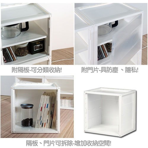 樹德SHUTER 活家附門組合式收納櫃 KD2936-細節圖4
