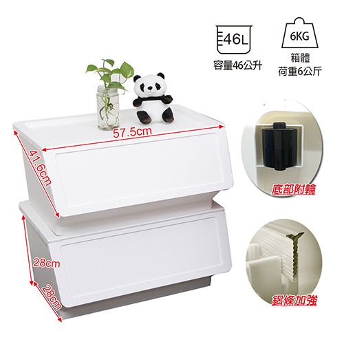 SHUTER樹德MHB-23/MHB-46 第三代大嘴鳥家用整理箱/直接取收納箱台灣製-細節圖6