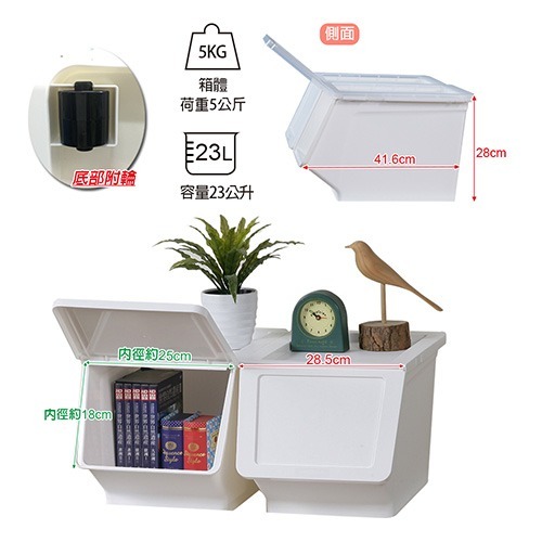 SHUTER樹德MHB-23/MHB-46 第三代大嘴鳥家用整理箱/直接取收納箱台灣製-細節圖7