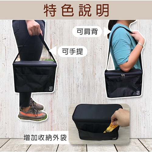 UdiLife 黑潮摺疊保溫保冷袋 飲料袋 外出採買 野餐 保溫袋8L/12L/18L/33L-細節圖4