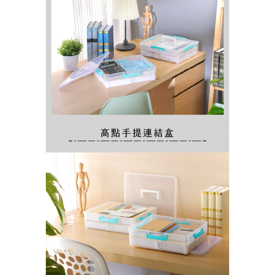 KEYWAY聯府11號高點手提盒CC11100工具箱/收納盒/分類整理/透明/可超取-細節圖3