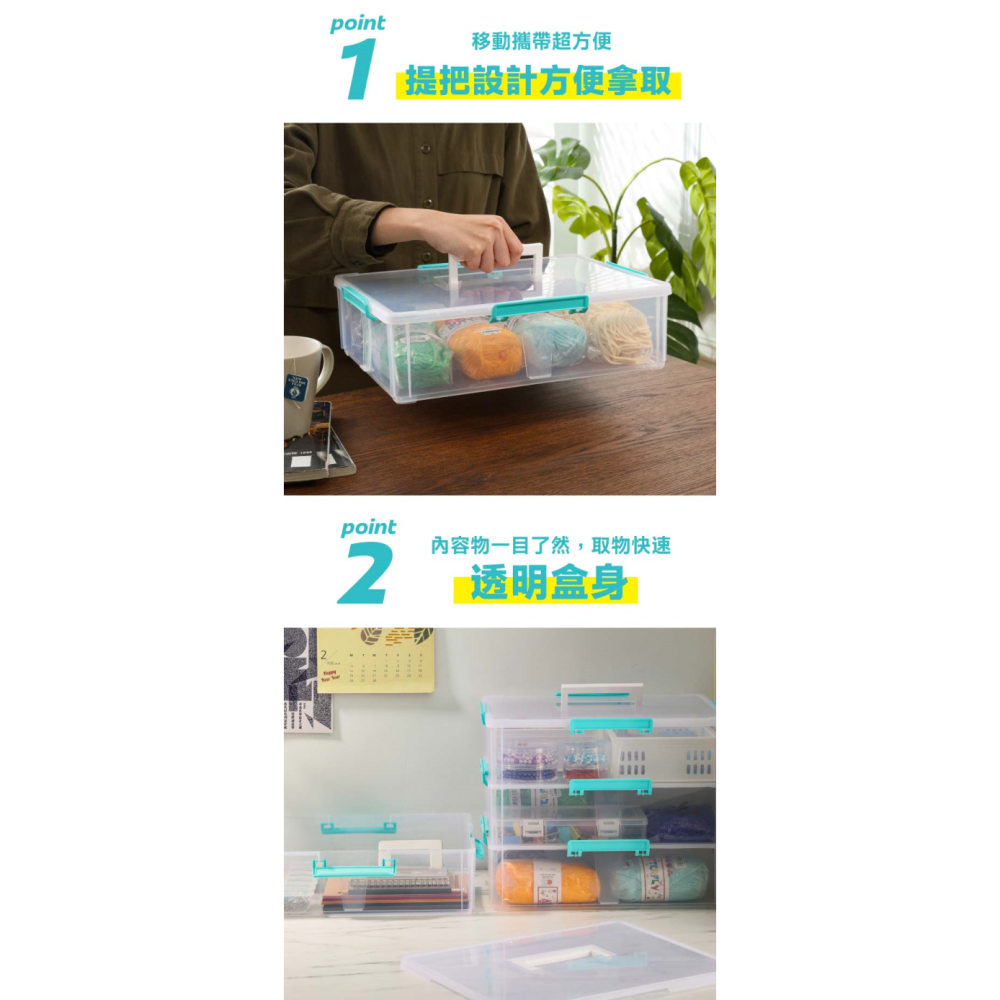 KEYWAY聯府11號高點手提盒CC11100工具箱/收納盒/分類整理/透明/可超取-細節圖4