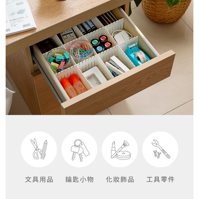 KEYWAY 聯府 抽屜隔板  P50013 P50014 P50015 P50024-細節圖2