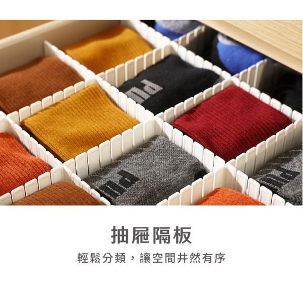 KEYWAY 聯府 抽屜隔板  P50013 P50014 P50015 P50024-細節圖5