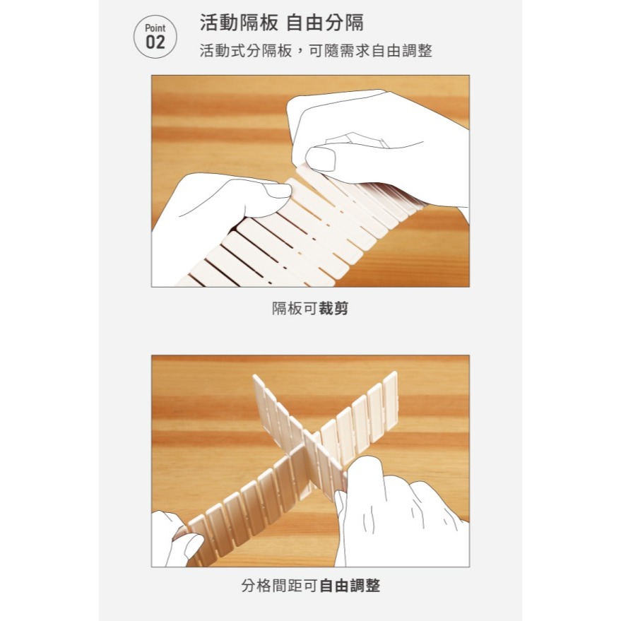 KEYWAY 聯府 抽屜隔板  P50013 P50014 P50015 P50024-細節圖7