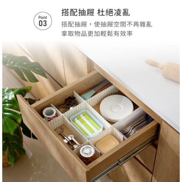 KEYWAY 聯府 抽屜隔板  P50013 P50014 P50015 P50024-細節圖8
