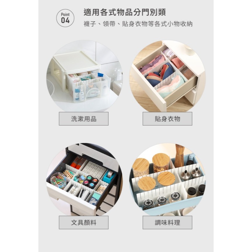 KEYWAY 聯府 抽屜隔板  P50013 P50014 P50015 P50024-細節圖9