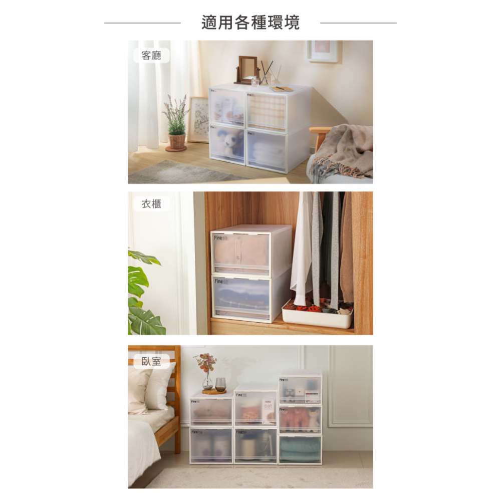 聯府KEYWAY面寬-35 FINE單抽雙抽大容量屜整理箱25L35L 無印CK105 CK81收納抽屜-細節圖3