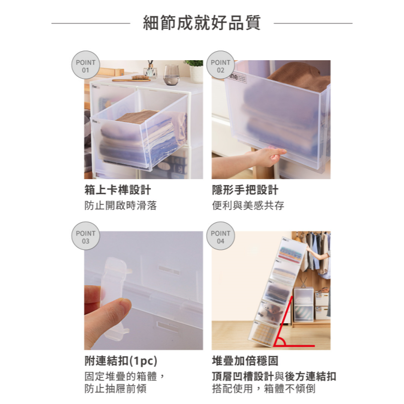 聯府KEYWAY面寬-35 FINE單抽雙抽大容量屜整理箱25L35L 無印CK105 CK81收納抽屜-細節圖4