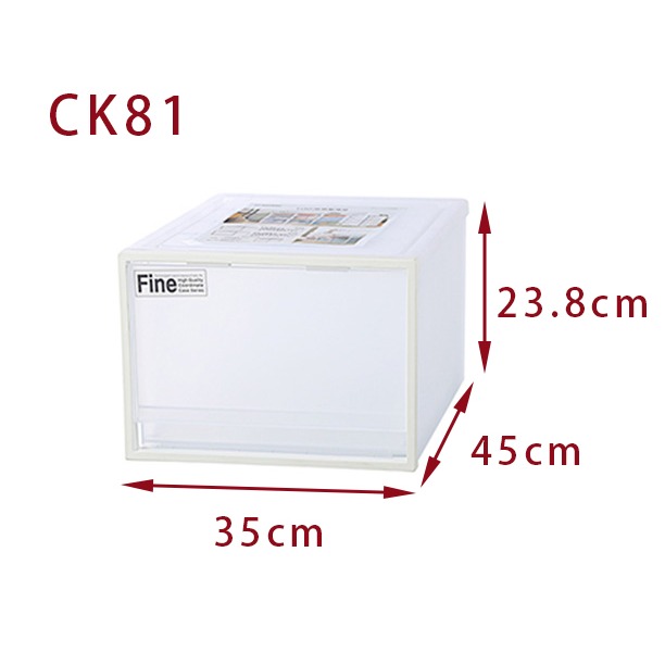 聯府KEYWAY面寬-35 FINE單抽雙抽大容量屜整理箱25L35L 無印CK105 CK81收納抽屜-規格圖7