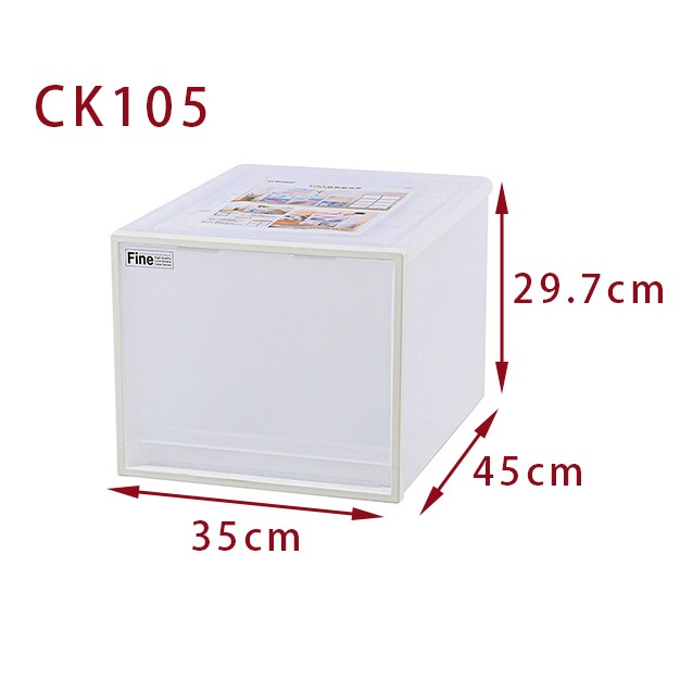 聯府KEYWAY面寬-35 FINE單抽雙抽大容量屜整理箱25L35L 無印CK105 CK81收納抽屜-規格圖7
