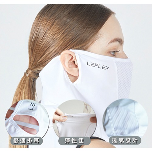 韓國Leflex紫外線防護高爾夫面部防曬罩 登山 跑步 騎車 高爾夫球-細節圖2